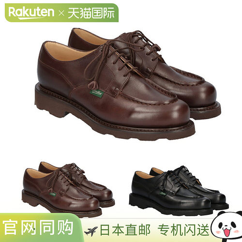 日本直邮Paraboots 女鞋 乐福鞋 PARABOOT 7437 12 36