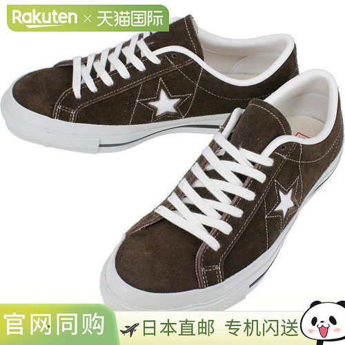日本直邮匡威 运动鞋 One Star Japan Suede ONE STAR J SUEDE 棕