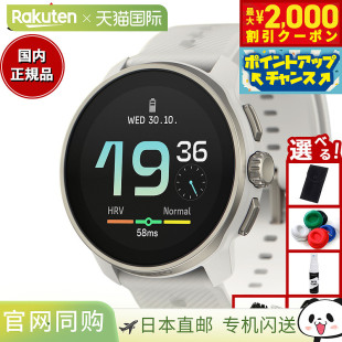 日本直邮SUUNTO RACE S POWDER GRAY Race S Powder Gray 智能手