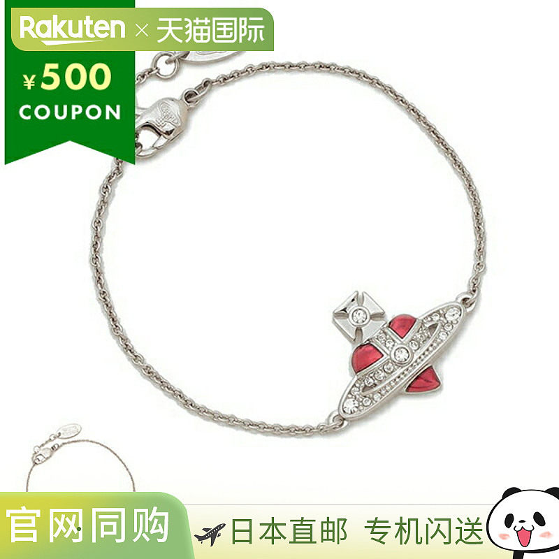 日本直邮Vivienne Westwood 手镯钻石心形手镯女式 61020090