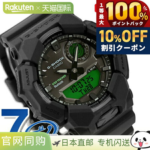 日本直邮卡西欧 G-Shock GA-B010 系列 Tough Solar（太阳能充电G