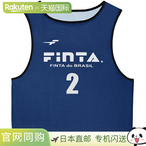 日本直邮FINTA 热升华印花青少年足球背心 10 件装 FT3526-2100