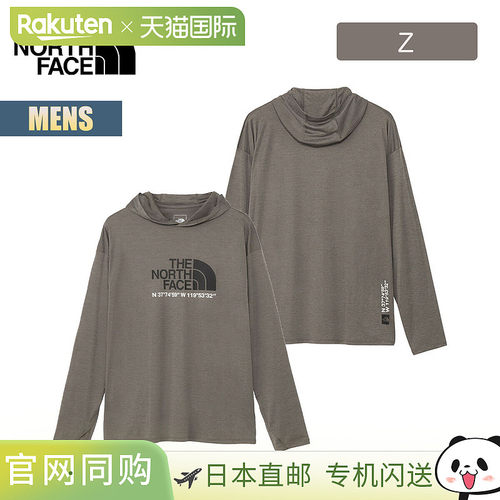 日本直邮The North Face 连帽长袖T恤 - 吸汗速干防紫外线带帽饰N