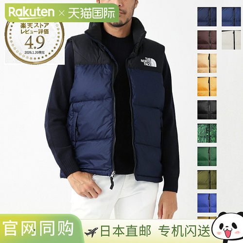 日本直邮The North Face 男士 1996 复古 Nuptse 羽绒背心 M（92a