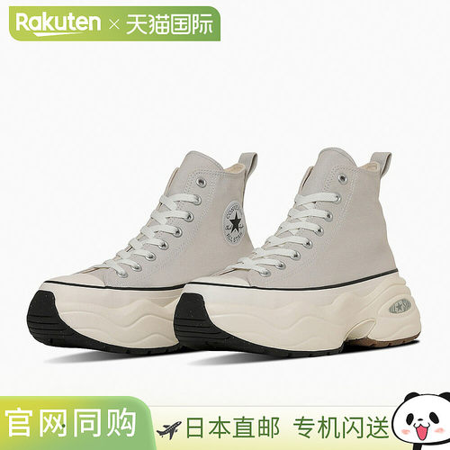 日本直邮匡威 CONVERSE 女士运动鞋 ALL STAR SURGETRAINER HI Al