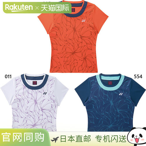 日本直邮尤尼克斯女士运动衫网球/羽毛球服短袖吸汗速干橙色20989