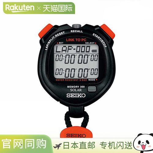 日本直邮Seiko Prospex 男士太阳能计时手表 NFC通信 SVAJ701 黑