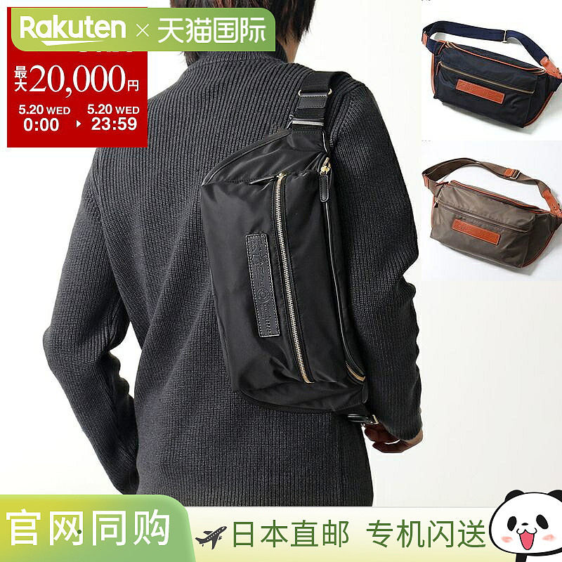 日本直邮Felisi 427/2 DS 腰包 - 男士包 斜挎包 腰带包 腰包 尼
