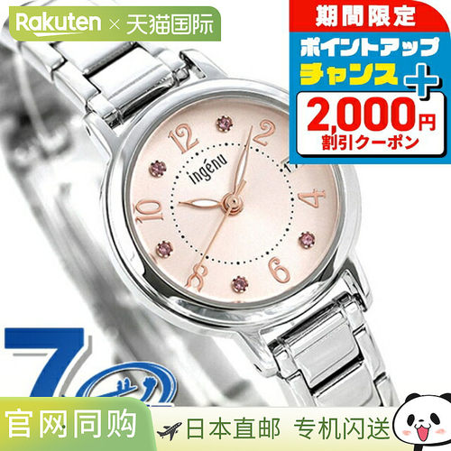 日本直邮Seiko 女士 阿尔巴日历手表 AHJK445 精工ALBA Angenu 粉