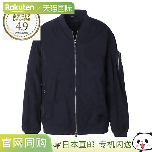 日本直邮TATRAS MA-1 飞行夹克蓝色男士有大码可选tomori mckz040