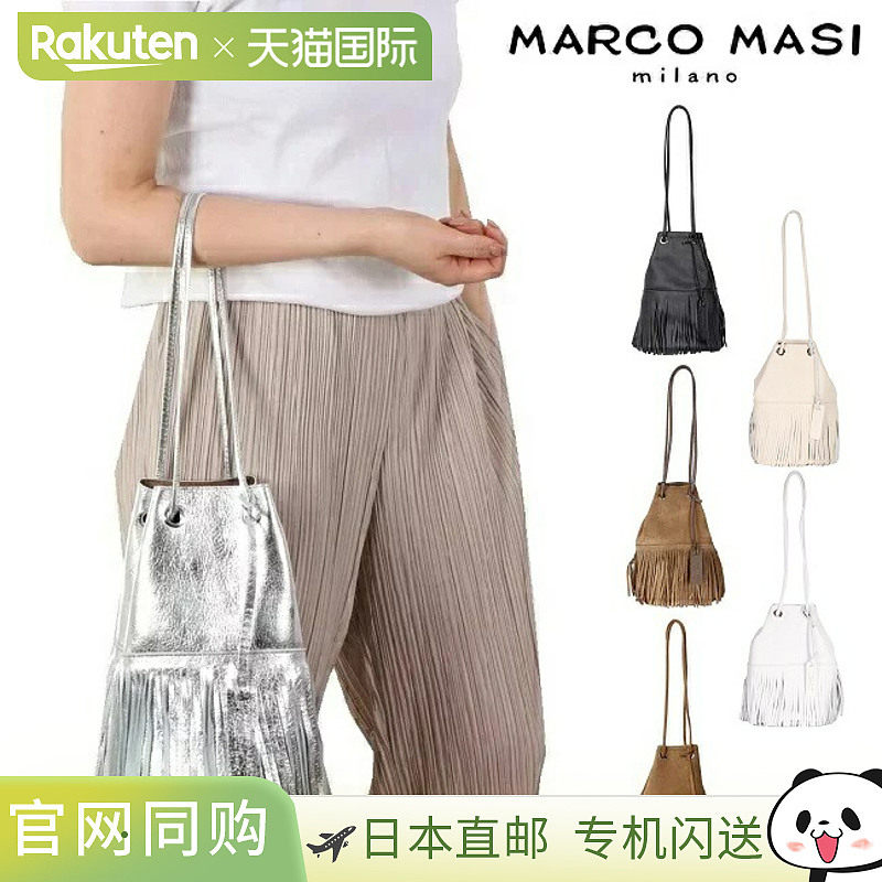 日本直邮Marco Masi 流苏 3013FR 抽绳包配银色手柄蟒蛇皮意大利3