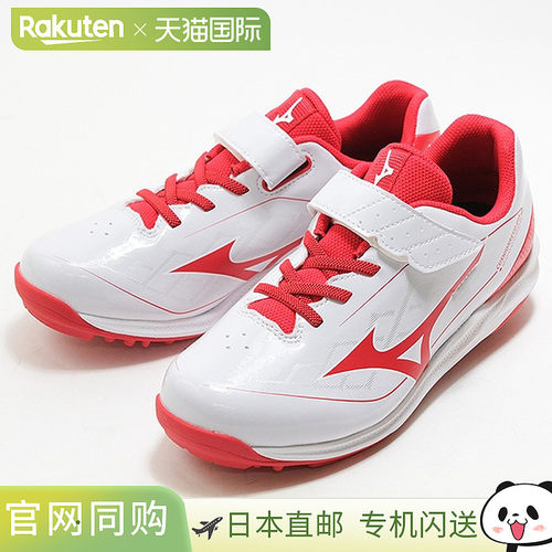 日本直邮Mizuno美津浓3E宽青少年运动鞋11GT2223 Light Revo Trai