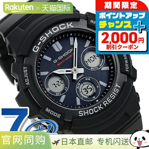 日本直邮CASIO G-SHOCK 电波太阳能男士手表 AWG-M100SB-2AER 蓝