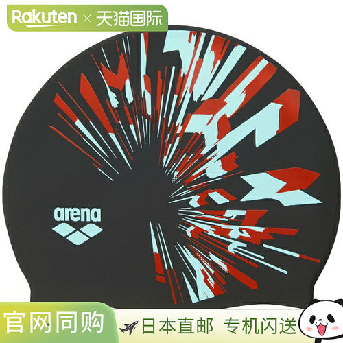 日本直邮ARENA 硅胶泳帽 AS5FSC23U-BKEM