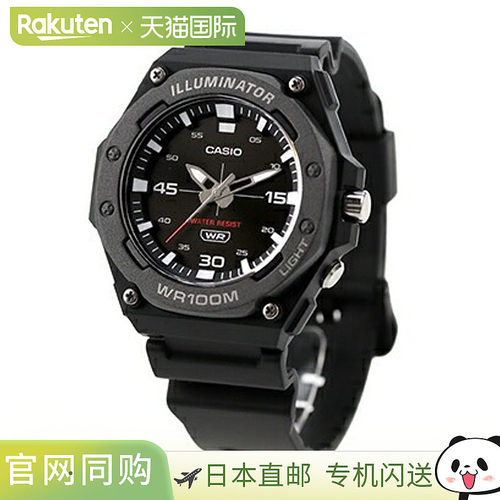日本直邮卡西欧CASIO MW-620H标准Chipkashi男士手表品牌Casio卡