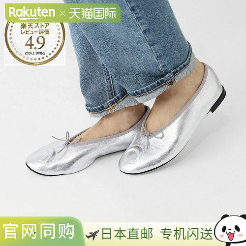 日本直邮Repetto 芭蕾平底鞋 银色 女士v4234vem 020 argent REPE