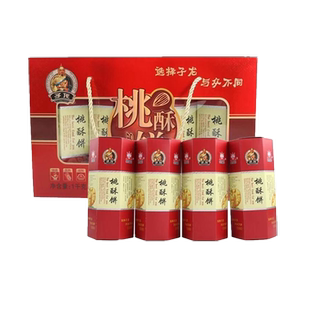 江西丰城特产子龙冻米糖子龙食品 桃酥饼 休闲零食 1kg包邮