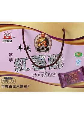 子龙江西桂花南瓜味800g冻米糖