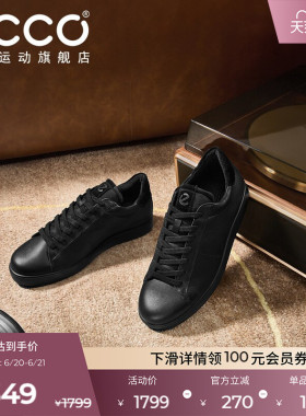 ECCO爱步运动休闲鞋男 黑色时尚百搭轻便休闲板鞋 街头轻巧521304