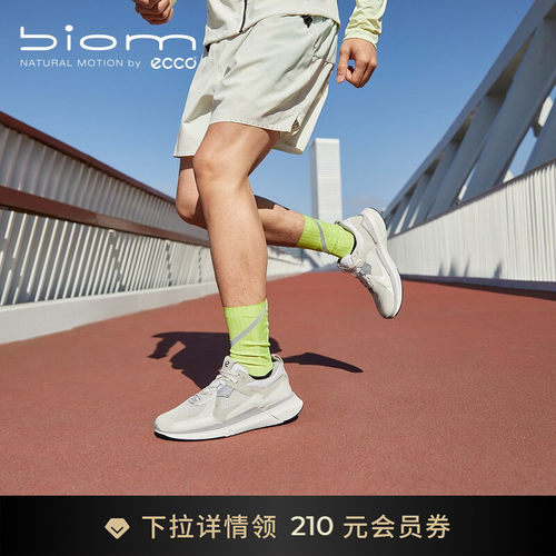830774跑步鞋男子Ecco