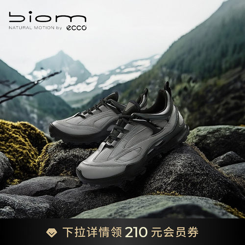 自然律动，裸足科技