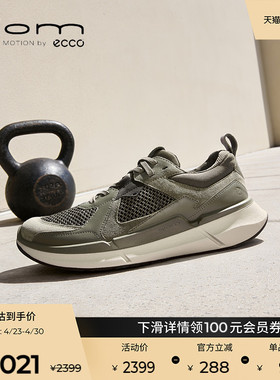 ECCO爱步跑步鞋男款26新轻量缓震回弹运动综训健步BIOM2.2 830774