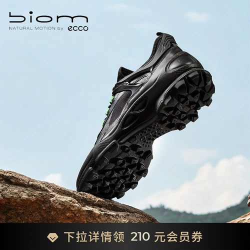 自然律动，裸足科技