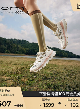 ECCO爱步休闲凉鞋女 户外运动轻量溯溪沙滩健步BIOM 2.2TRL842383