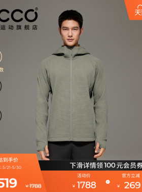ECCO爱步外套男 26新简约舒适立领连帽防晒华夫格外套男ES261J038