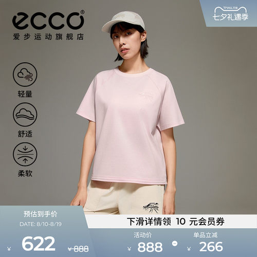 白山联名