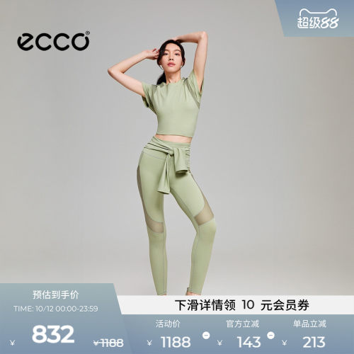 ECCO NRL设计师联名