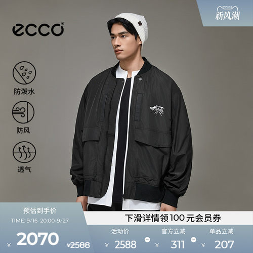 防泼水面料 适合户外穿着