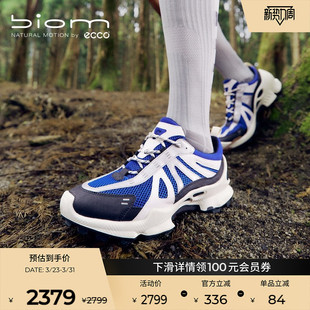 ECCO爱步登山鞋男春夏防滑户外运动越野跑鞋健步BIOMC踪迹 803224