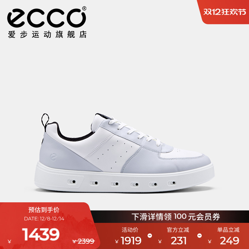 Ecco/爱步板鞋撞色防水板鞋男
