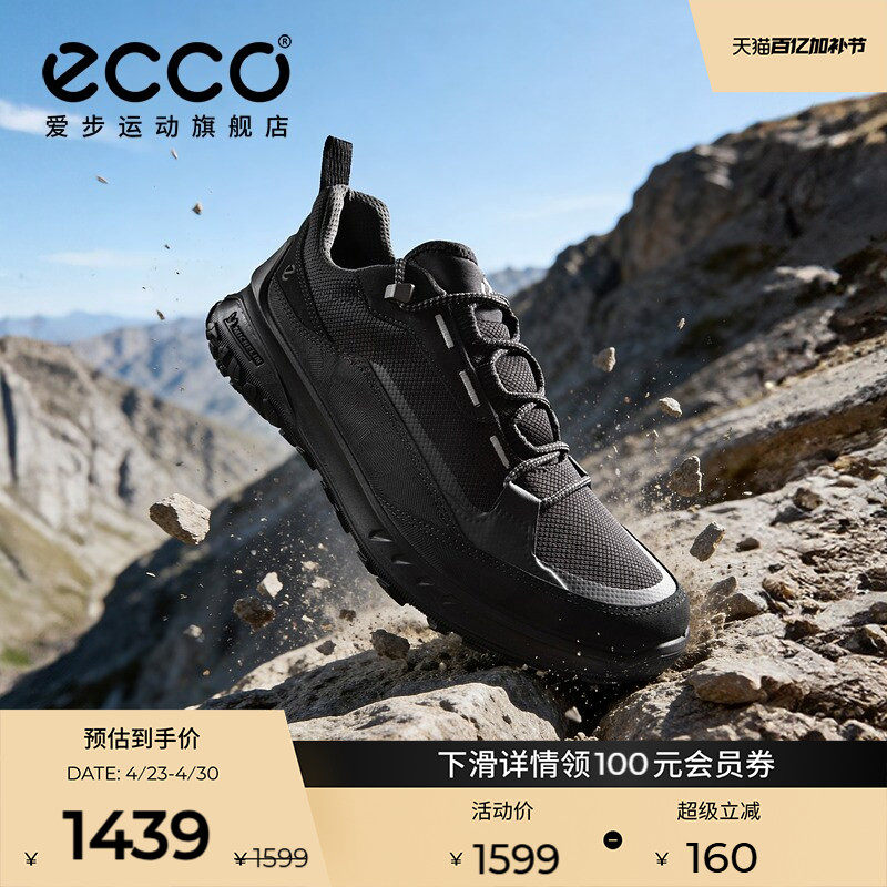 ECCO爱步登山鞋男款 防滑耐磨缓震回弹春夏户外徒步鞋 奥途824254