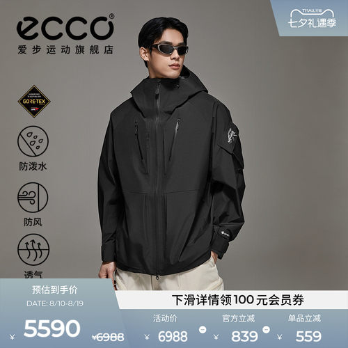 Gore-tex&reg; 3L面料 提供持久防水、防风性能