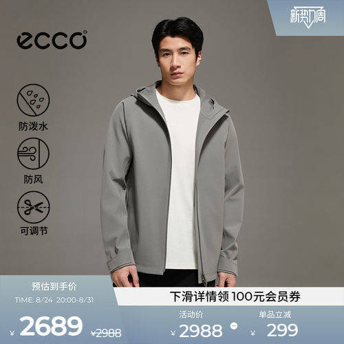 ECCO爱步男士秋冬连帽软壳夹克