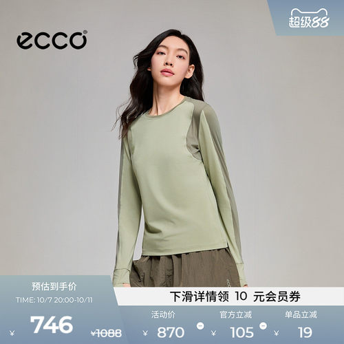 ECCO NRL设计师联名