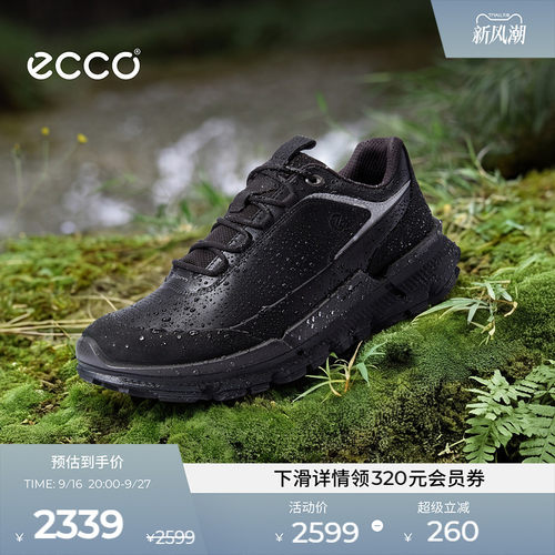 ECCO爱步休闲鞋男新款防水轻量防滑户外鞋 健步BIOM2.2TRL 842374
