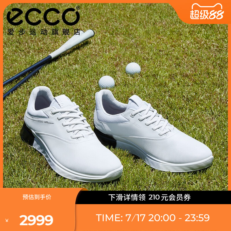 ECCO爱步高尔夫S3系列高尔夫