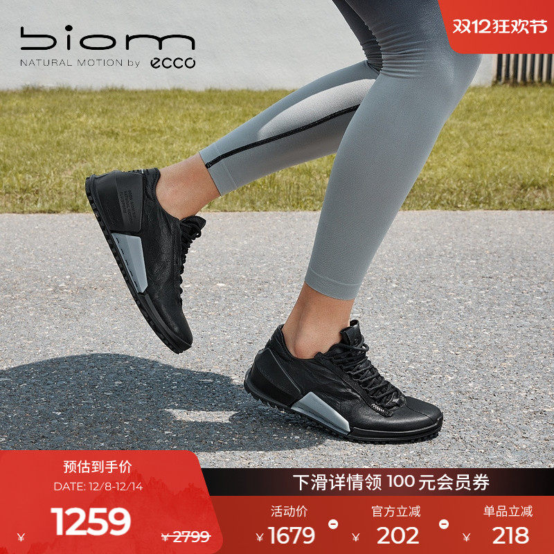 ECCO��������͸����ĥ�˶�ЬŮ����ͬ���ܲ�Ь����BIOM2.0 800643