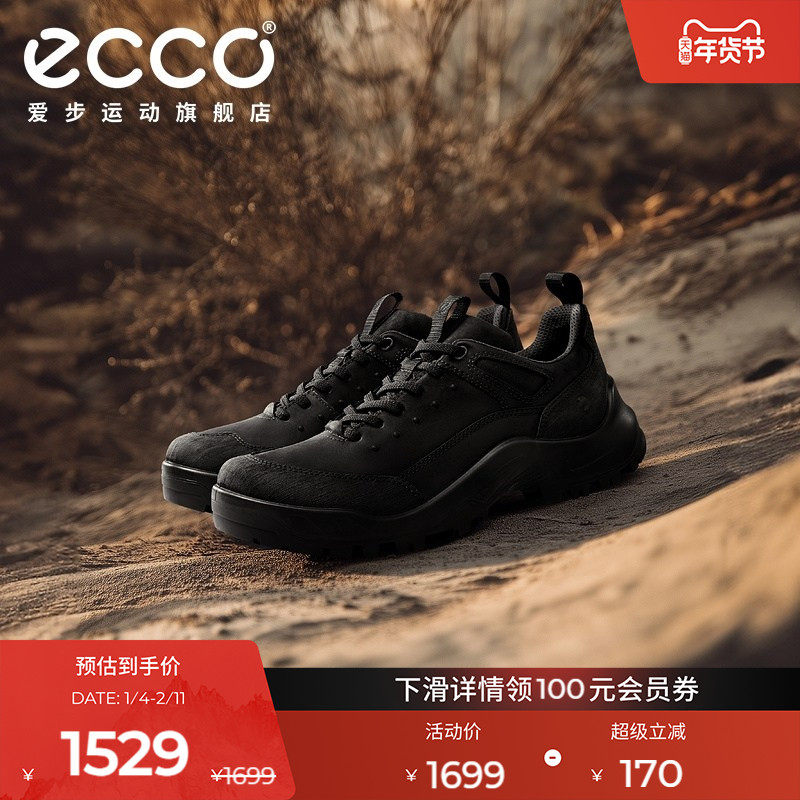 ECCO爱步登山鞋男款 轻盈减震冬季牛皮耐磨户外跑鞋 越野822354,户外/登山/野营/旅行用品,登山鞋/徒步鞋,淘宝优惠券,粉丝福利购,淘宝优惠卷