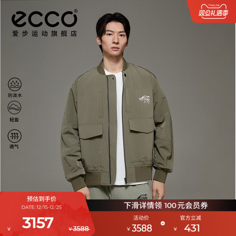 ECCO×白山联名系列 简约百搭防水透气棒球服男外套女EW253J008