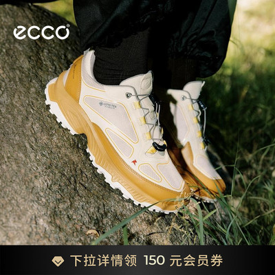 ECCO×NRL联名防水支撑徒步鞋女