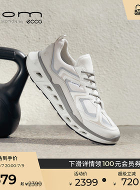 ECCO爱步户外鞋男26新款春夏防水透气徒步运动休闲健步720 850344