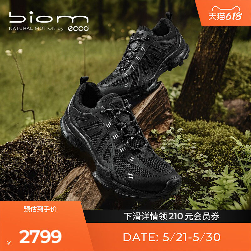 ECCO爱步登山鞋男款 户外运动越野跑鞋春夏 健步BIOMC踪迹