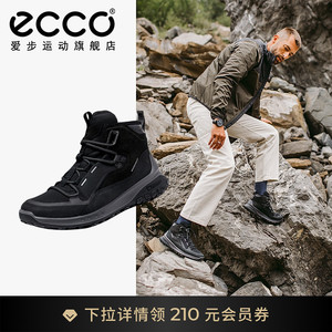 ECCO爱步户外登山鞋男 高帮减震透气网面徒步鞋 奥途系列824274