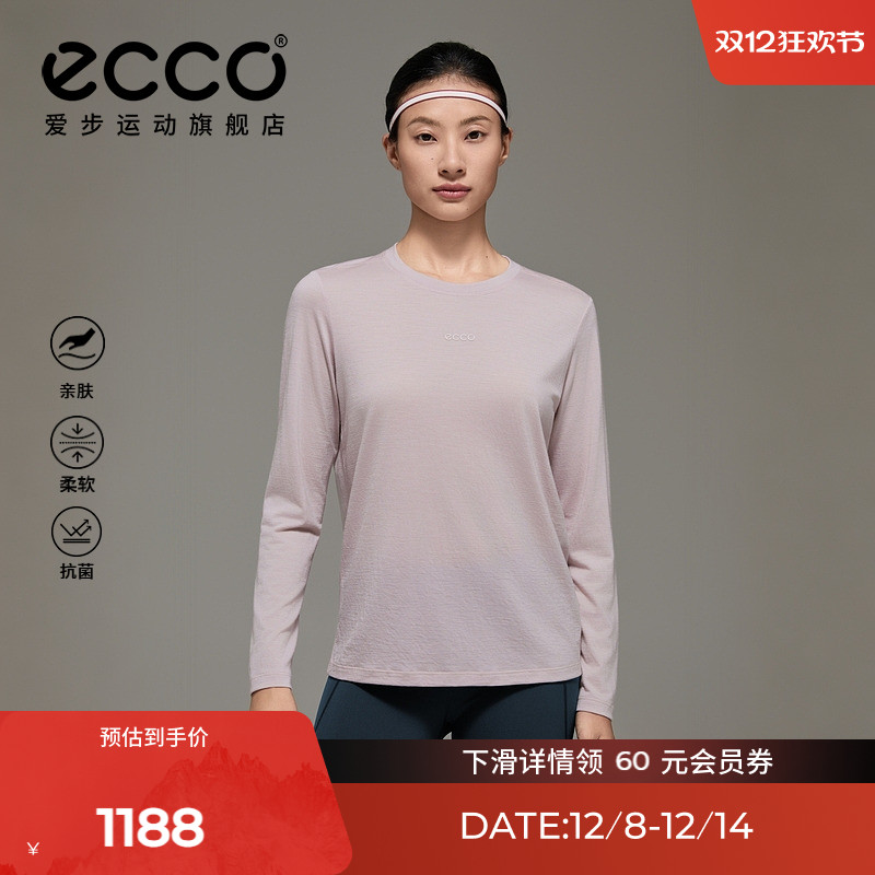 ECCO爱步长袖女运动美利奴羊毛速干衣打底衫女正肩T恤女ES253T028
