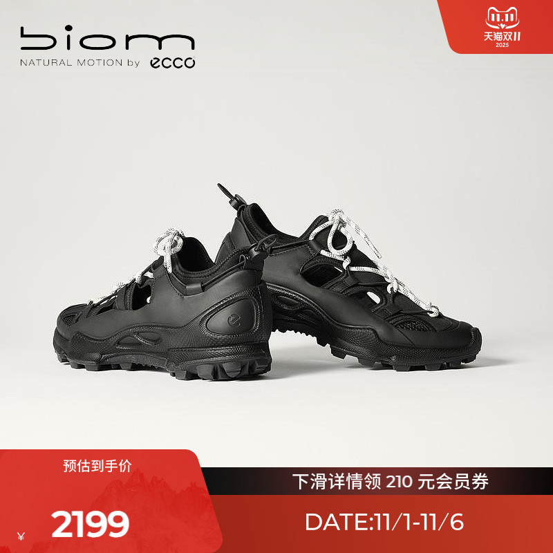 自然律动,裸足科技