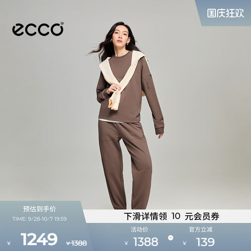 ECCO×NRL联名秋冬舒适女卫裤
